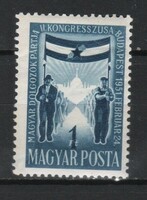 Magyar Postatiszta 1664  MBK 1205     Kat ár  600 Ft