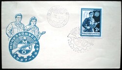 F2408 / 1967 Nemzetközi Idegenforgalmi év bélyeg FDC-n