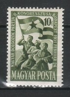Hungarian postal worker 1661 mbk 1202 kat price 100 ft