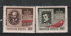 Hungarian postman 1628 mbk 1085-1086 kat price 300 ft
