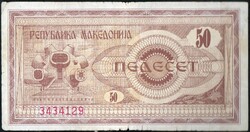 D - 022 - foreign banknotes: 1992 Macedonia 50 dinars