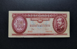 Nyomdahibás! 100 Forint 1984, F+, elcsúszott hátlapi nyomat