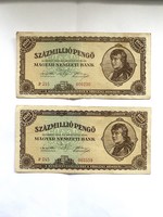 2 One hundred million pengő 100000000 pengő 1946 low serial number