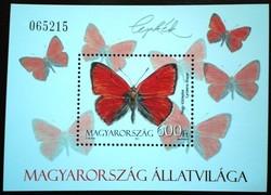 B343 / 2011 fauna of Hungary iv. - Butterflies block postal cleaner