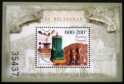 B329 / 2009 stamp date - millennial Visegrád block postal clear