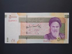 Iran has 50,000 rials in 2019 ounces