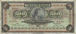 500 Drachma drachmai 1932 Greece 3.