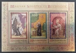 B417ii / 2018 Hungarian Saints and Blesseds block postal clean special red serial number