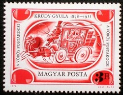 S3293 / 1978 gyula krúdy stamp postal clear