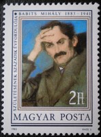 S3609 / 1983 babits mihály stamp postmaster