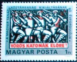 S3313 / 1979 Hungarian Council Republic stamp postal clerk