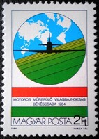 S3646 / 1984 motorized aerobatics WB stamp postal clear