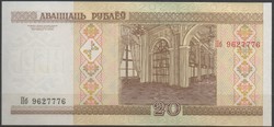 D - 089 - foreign banknotes: 2000 Belarus 20 rubles