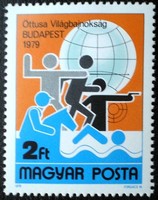 S3337 / 1979 öttusa World Cup stamp postal clear