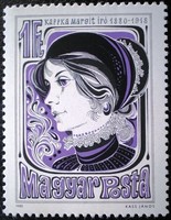 S3403 / 1980 kaffka margit stamp postal clear