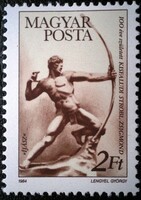 S3643 / 1984 kisfaludi strobl zsigmond stamp postmaster