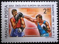 S3705 / 1985 boxer eb stamp postal clear