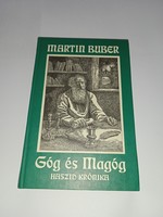 Martin buber - gog and magog - babel publishing house, 1999 - new, unread and flawless copy!!!