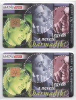 Hungarian telephone card 0909 1999 digifon gem 1 - gem 3 234,000-66,000 pcs.