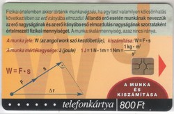 Hungarian phone card 0681 2001 physics 3. Gem 7 26,400 Pcs.