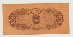 1 FEN KINA 1953