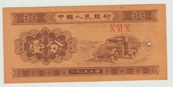 1 FEN KINA 1953