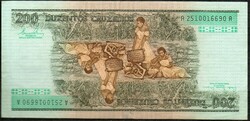 D - 123 - foreign banknotes: 1981 Brazil 200 cruzeiros