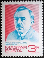 S3960 / 1989 wallisch kalmán stamp postal clear
