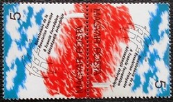 S3975fák / 1989 French Revolution stamp pair with postal clean value number on both edges