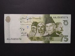 Pakisztán 75 Rupees 2022 XF - emlékbankjegy
