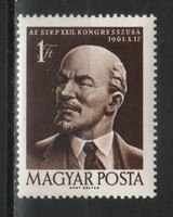 Magyar Postatiszta 2107  MBK 1874    Kat ár. 50 Ft