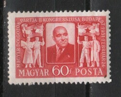 Magyar Postatiszta 2041  MBK 1204    Kat. ár   350 Ft