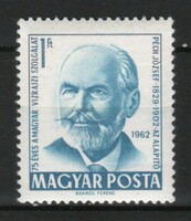 Magyar Postatiszta 1895  MBK 1518   Kat. ár   30 Ft