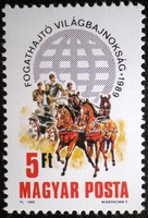 S3998 / 1989 cogwheel World Cup stamp postal clear