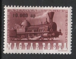 Magyar Postatiszta 4989  MBK 979 falcos    Kat ár. 1000 Ft