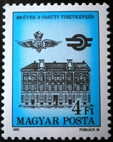 S3868 / 1987 railway officer training stamp postal officer