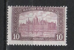 Magyar Postatiszta 1860  MBK 232     Kat ár.1200 Ft