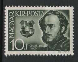 Magyar Postatiszta 1852  MBK 707       Kat ár. 80 Ft