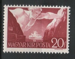 Magyar Postatiszta 1854  MBK 709       Kat ár. 80 Ft