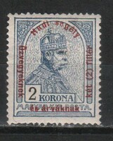 Magyar Postatiszta 1864  MBK 209 falcos     Kat ár.1500 Ft