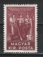 Magyar Postatiszta 1826  MBK 620      Kat ár. 70 Ft