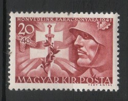 Magyar Postatiszta 1858  MBK 716       Kat ár. 300 Ft