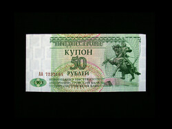 Unc - 50 rubles - Transnistrian republic - 1993