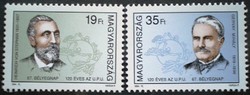S4260-1 / 1994 stamp date. - Upu stamp line postal clear