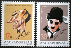 S4203-4 / 1993 big laughers stamp series postal clear