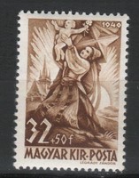 Magyar Postatiszta 1844  MBK 675      Kat ár. 200 Ft