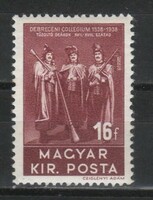 Magyar Postatiszta 1827  MBK 620      Kat ár. 70 Ft
