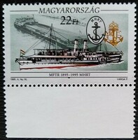 S4278sz / 1995 A Magyar Hajózás története I. bélyeg postatiszta ívszéli
