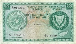 500 mils 1968 Ciprus