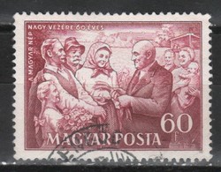 Stamped Hungarian 1929 mpik 1289 kat price 50 ft